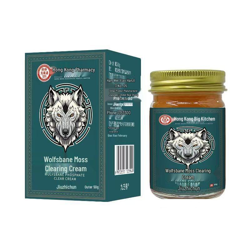 Langdu Qing 50g Antibacterial Body Care Cream - In Stock for Fast Shipping.