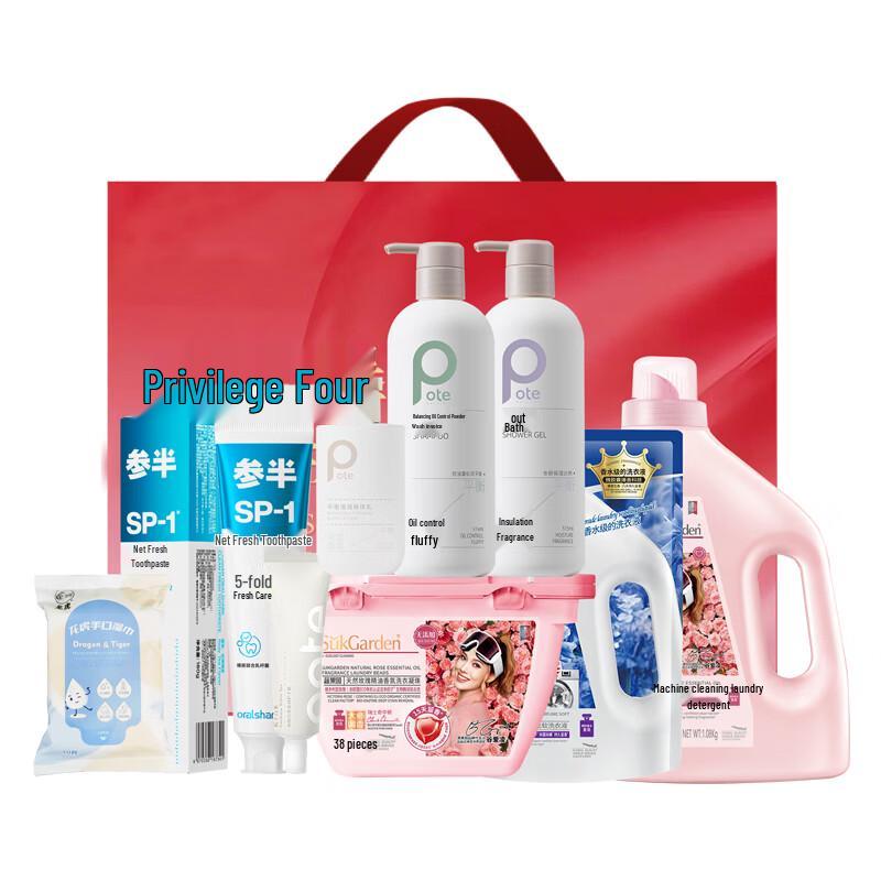 Baitie Luxury Hair Care 9-Piece Set