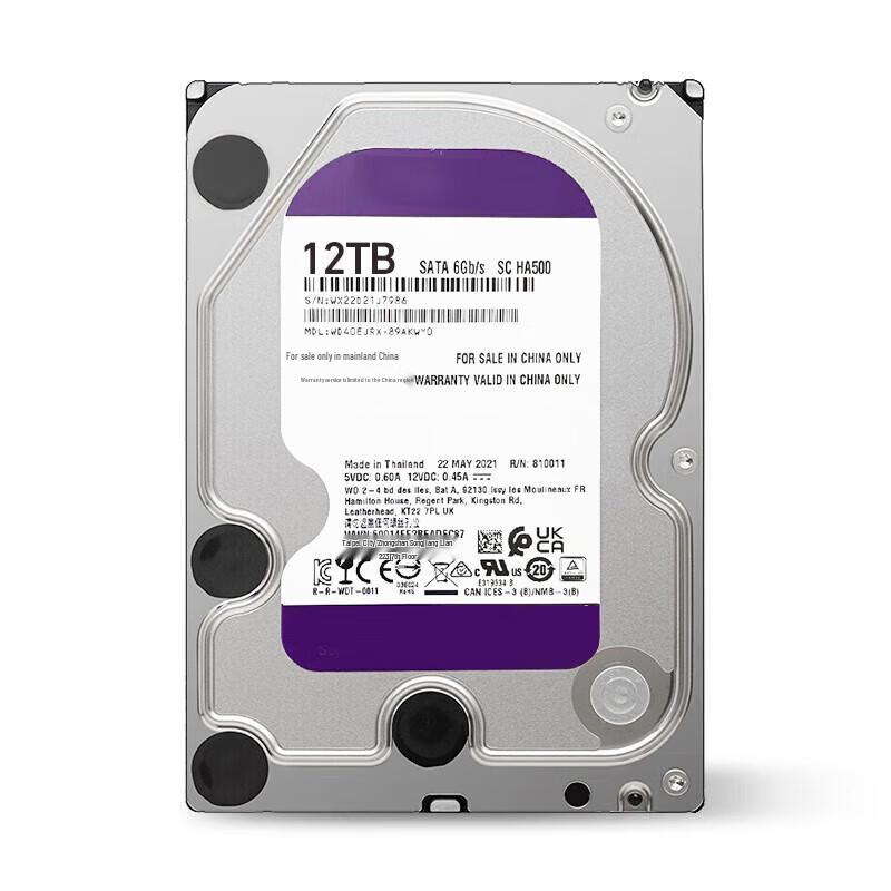 EAGET MG01 Series Surveillance Hard Drive