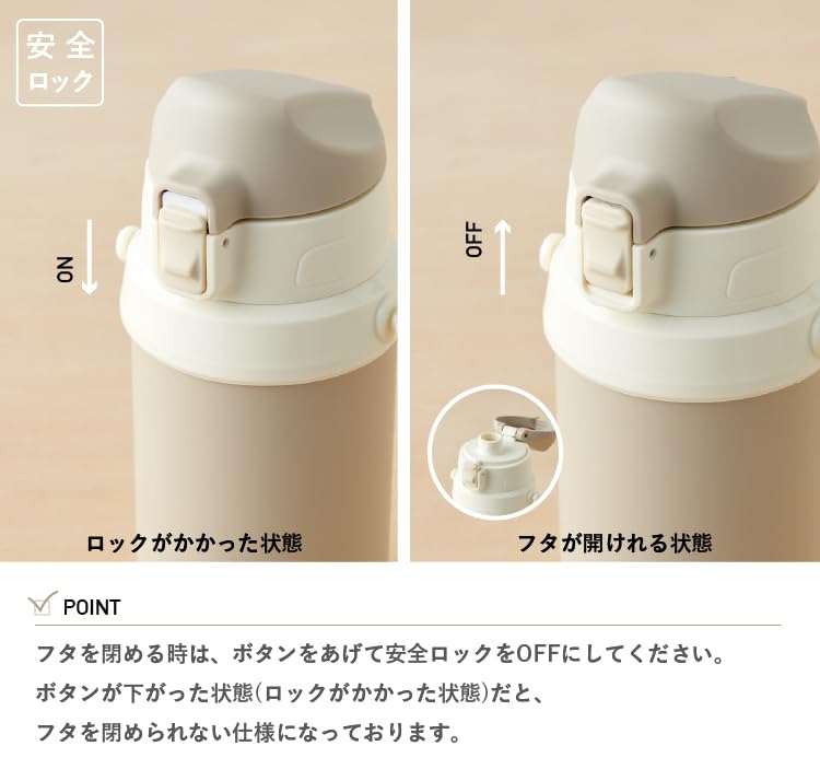 Stainless steel kids' bottle (600ml) emoka (milk tea)