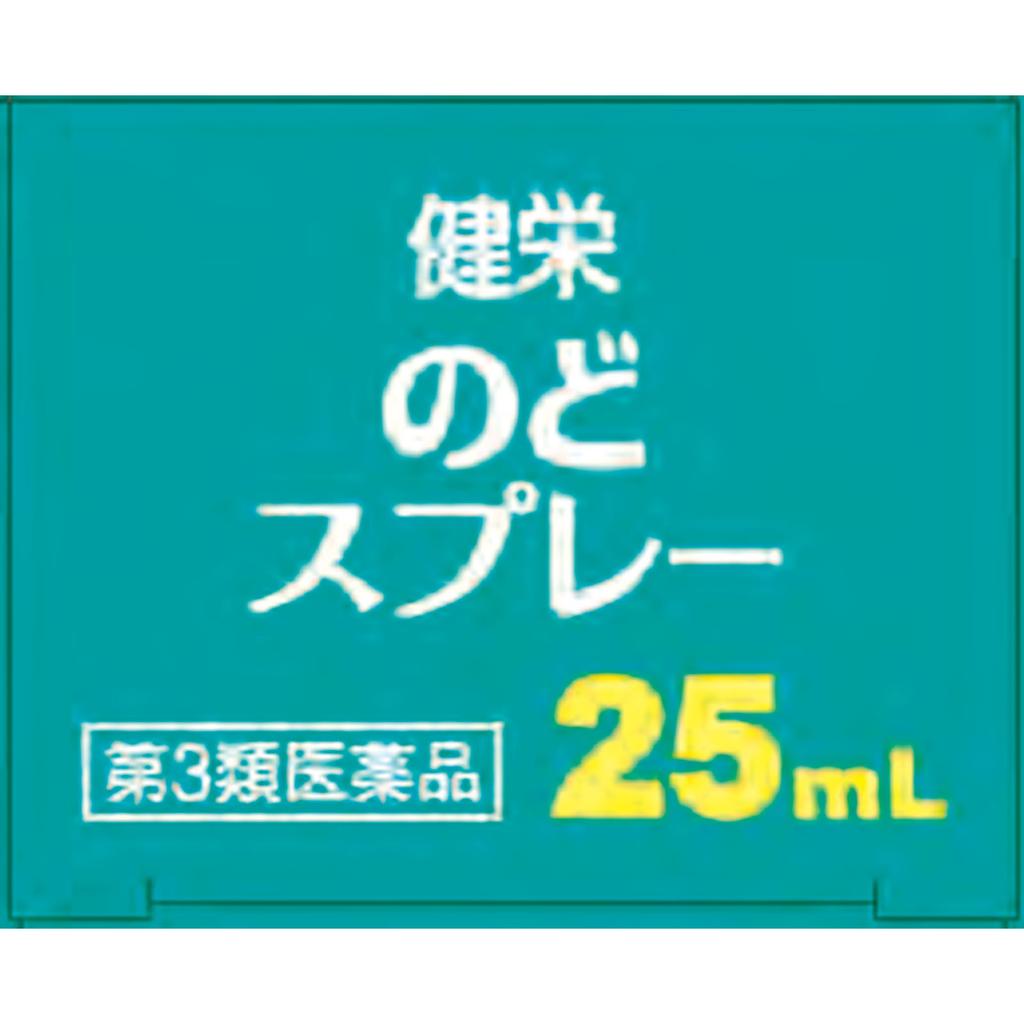 Ken-Ei Pharmaceutical Ken'ei Throat Spray 25ml Cold Aids [Pharmaceuticals] Efficacy: Sore throat, throat pain, throat swelling, throat discomfort, hoa