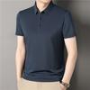 Men's Seamless Ice Silk Polo Shirt Short Sleeve Business Casual Breathable Anti-Wrinkle 