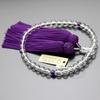 Prayer Beads for Women Approximately 7mm Genuine Crystal 2 Heaven Amethyst Pure Silk Tassel Prayer Beads Kyoto Prayer Beads Kyoto Amethyst February