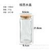 Glass Candy Jar Kitchen Grains Moisture-proof Snacks Dried Fruits Tea Storage Bottle Multifunctional Food Storage Container New