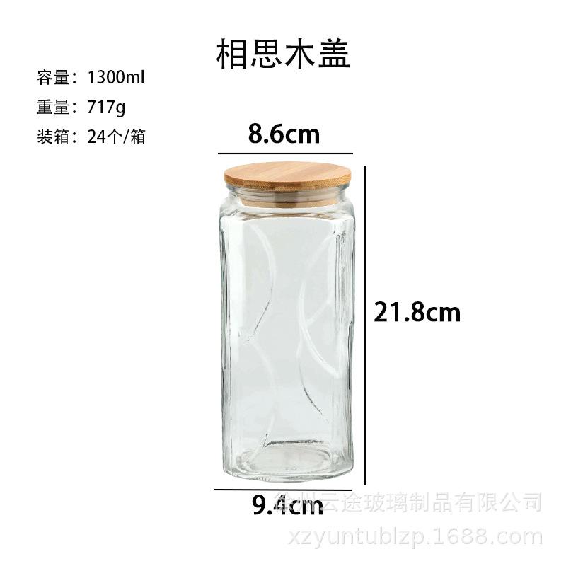 Glass Candy Jar Kitchen Grains Moisture-proof Snacks Dried Fruits Tea Storage Bottle Multifunctional Food Storage Container New