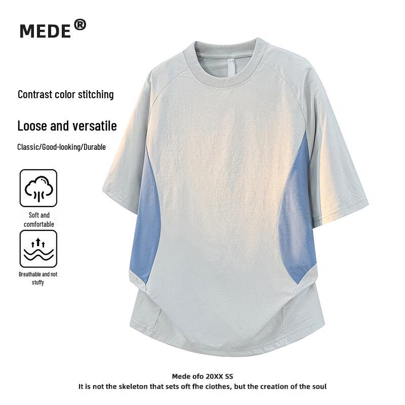 MEDE Solona Men's Color-block Loose Fit T-shirt