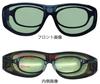 Face Trick Glasses PLOG01 Over Sunglasses, Polarized Lenses, UV Protection, Clear Gray Frame, Clear Gray/Smoke Polarized