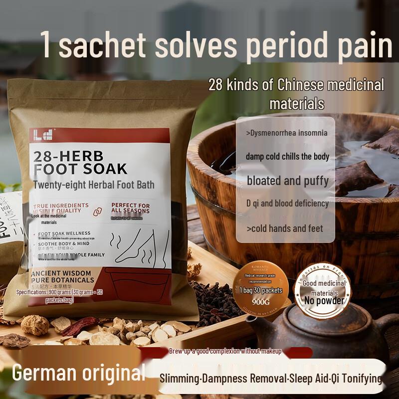 Травяные пакеты для ножных ванночек LD