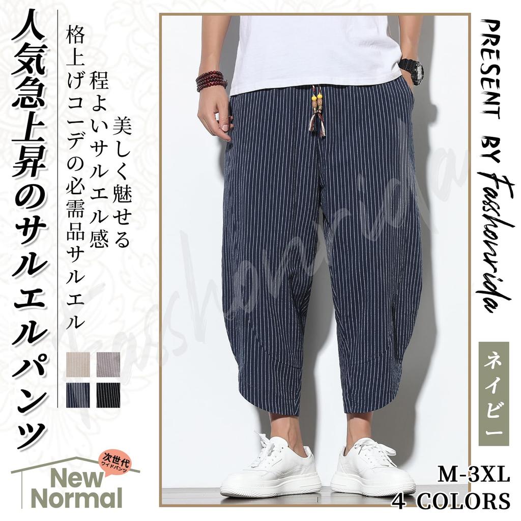Fasshonrida Summer Cropped Sarouel Aladdin Plus Sizes Popular Cool and Easy To 2XL Men's Pants, Striped, Tapered, 3/4 Length, Pants, Available,