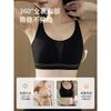Traceless No Steel Ring Gathering Bra Women's Small Breasts Show Large Breasts, Anti-sagging Beautiful Back Sports Underwear Tube Top Type