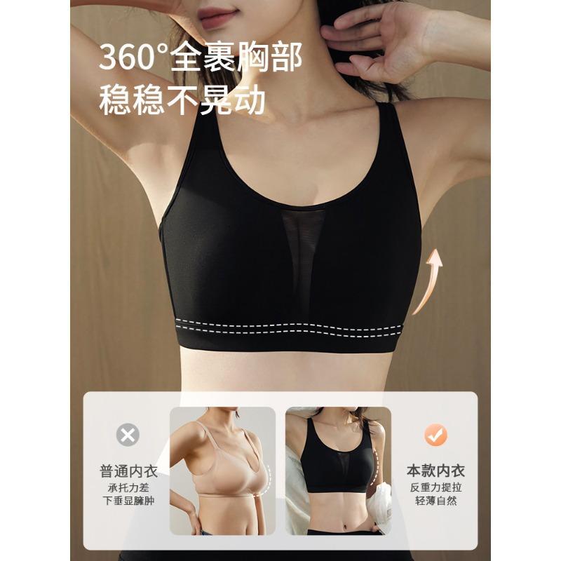 Traceless No Steel Ring Gathering Bra Women's Small Breasts Show Large Breasts, Anti-sagging Beautiful Back Sports Underwear Tube Top Type
