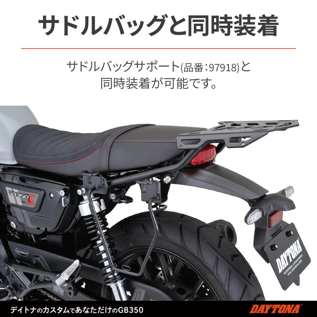 Daytona GB350S Exclusive Rear Carrier Carrier 24599 (21-23) Multi-Wing