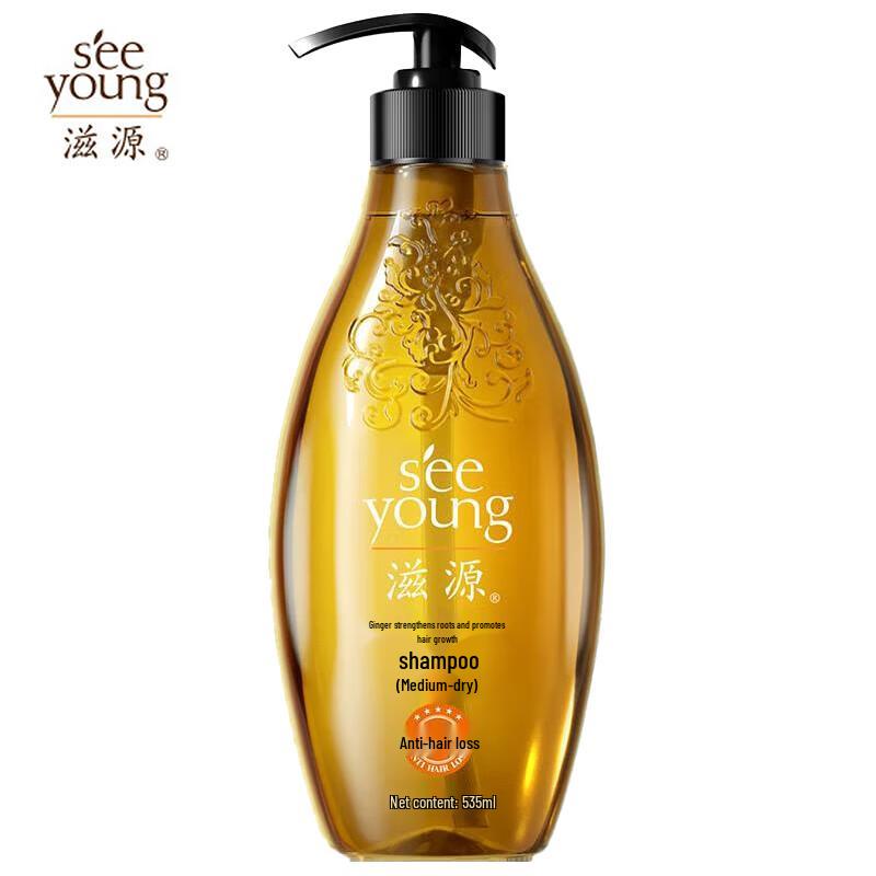 Ziyuan Silicone-Free Ginger Hair Strengthening Shampoo