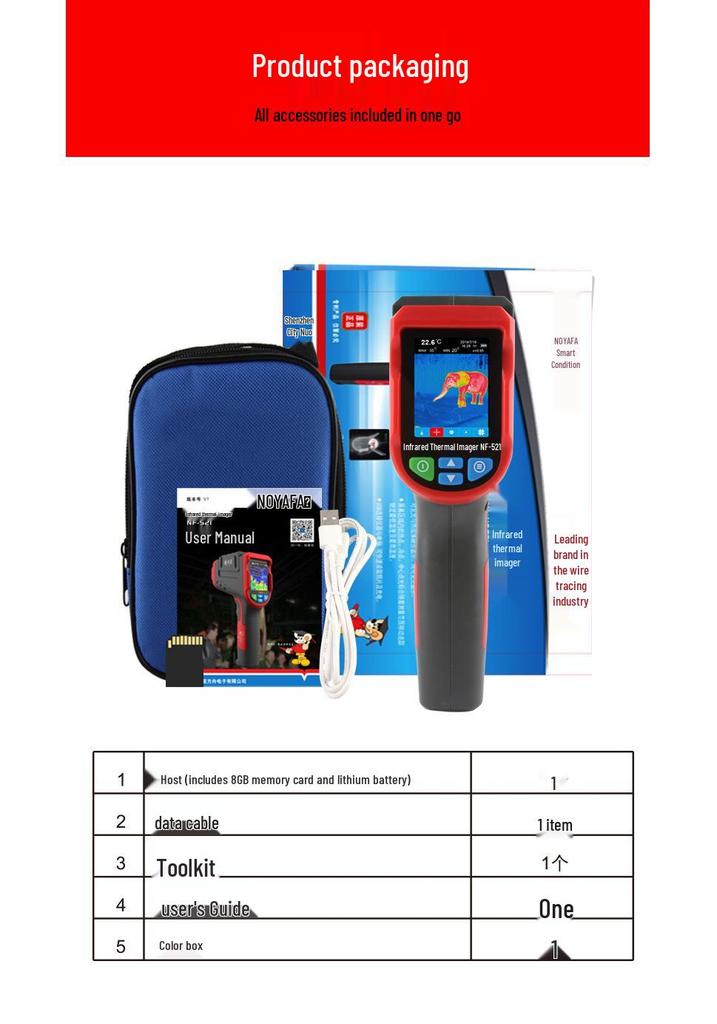 Jingming NF-521 Infrared Thermal Imaging Camera with Automatic Temperature Sensing