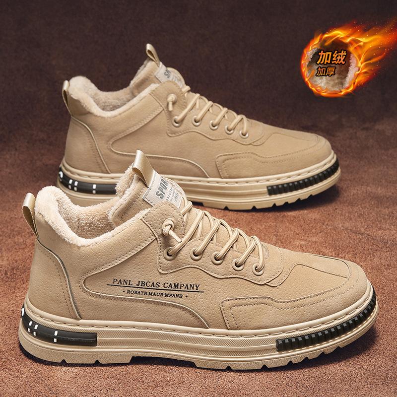 Fleece men's shoes winter warm cotton shoes sports casual waterproof and non-slip black labor insurance shoes