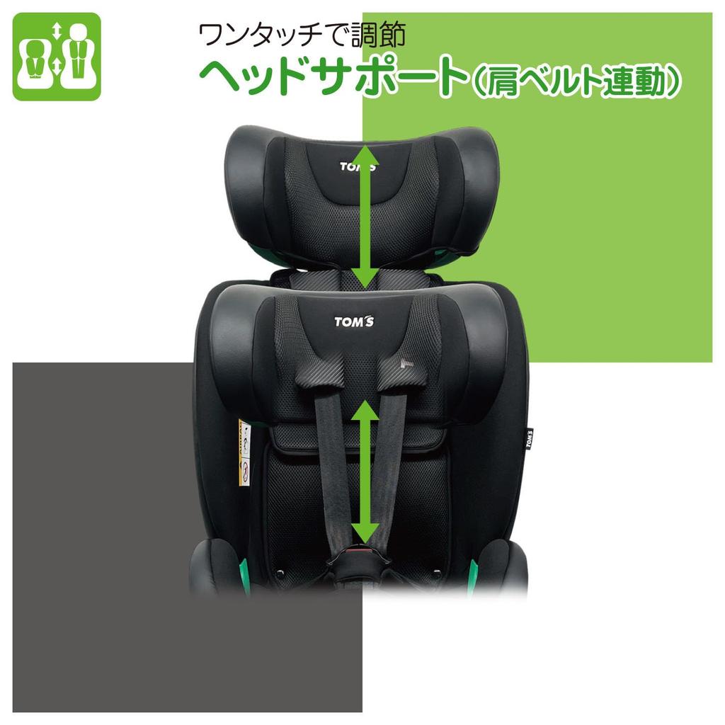Turn Long R129 Reclining ISOFIX Newborn to 11 Years Rotating Child Seat Junior Seat Black TOM'S Tom's