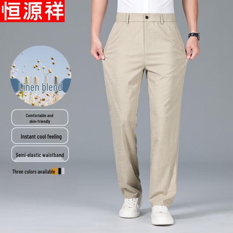 Hengyuanxiang Men's Linen Blend Straight-Leg Casual Pants