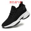 Height-increasing shoes Men's tide 10 breathable mesh 8 Dad shoes 6CM casual sports shoes thick-soled invisible inner height-increasing shoes