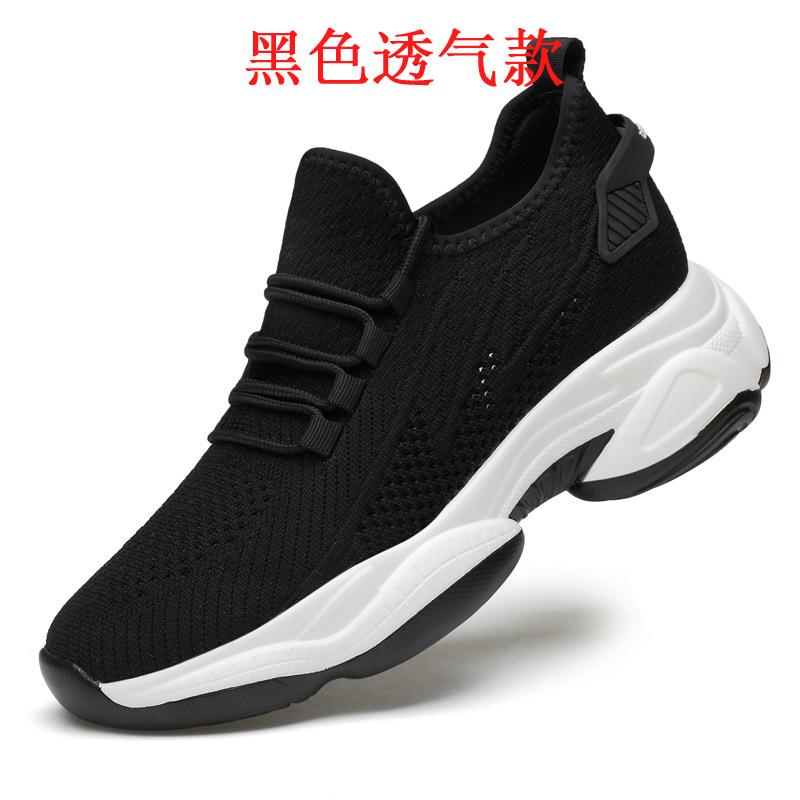 Height-increasing shoes Men's tide 10 breathable mesh 8 Dad shoes 6CM casual sports shoes thick-soled invisible inner height-increasing shoes