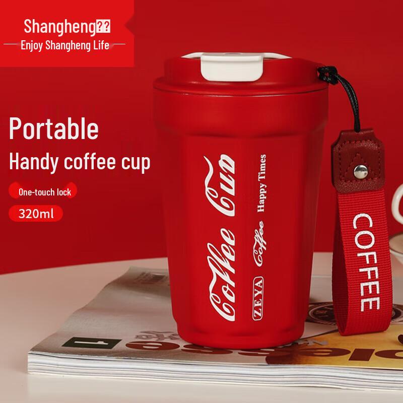 Портативный кофейный термос из нержавеющей стали Shangheng