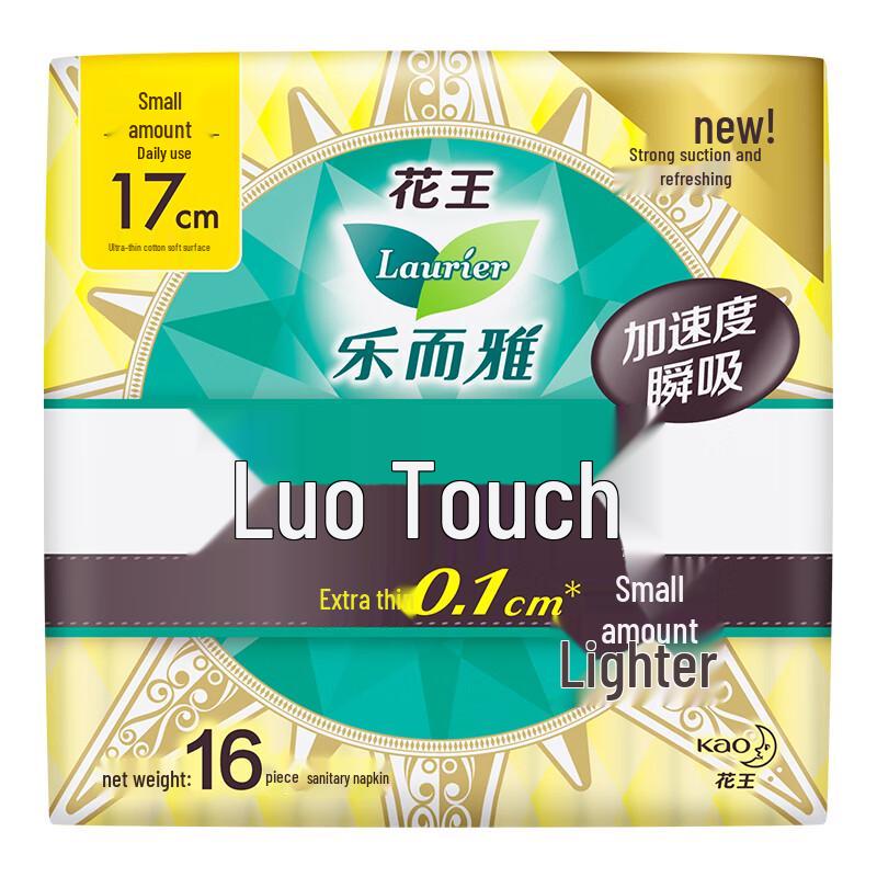 Laurier Zero Sense Breathable Mini Sanitary Pads