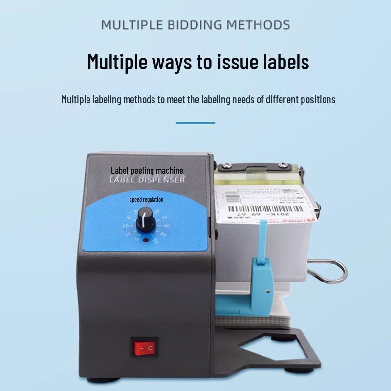 Libohanding D208 Automatic Label Dispenser CN plug (adapter included)