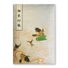 Kanko Kogyo Fluffy Stamp Book Carp Design KE859 (Extra Large)