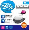 Elecom Wired Optical Mouse, Medium Size, White, M-Y7URWH