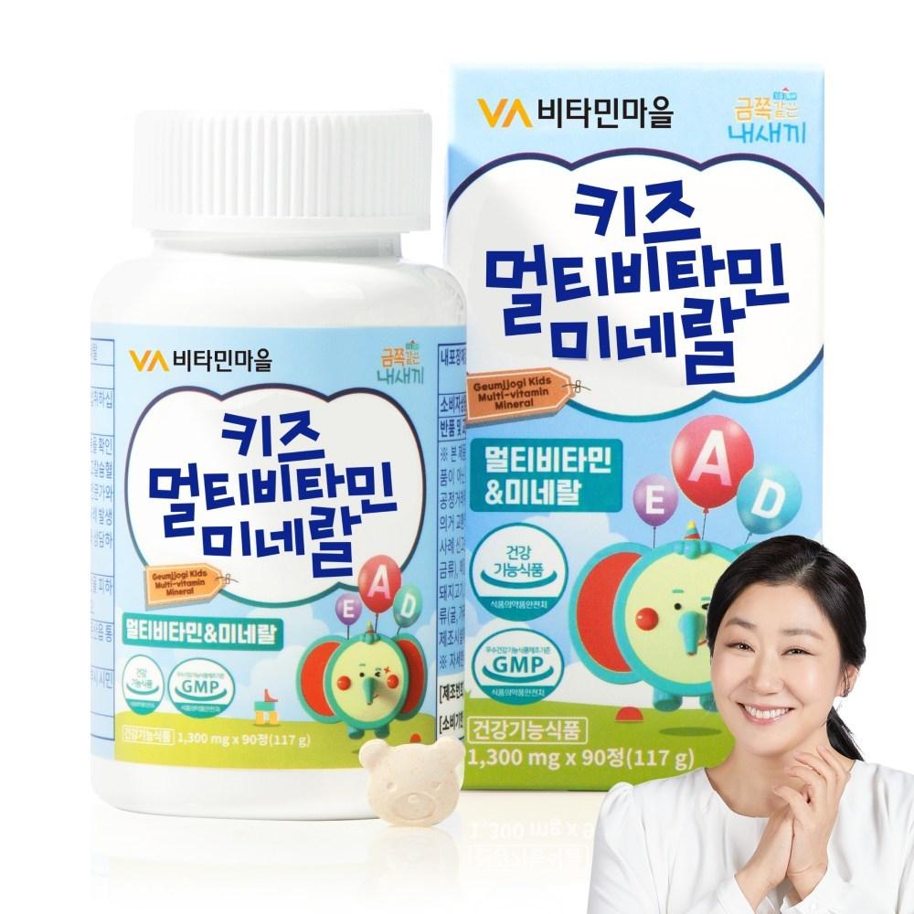 Vitamin Village Kids Multivitamin Mineral 90 Tablets 1 pcs