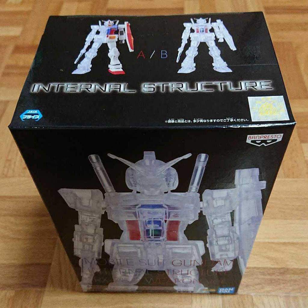 Mobile Suit Gundam INTERNAL STRUCTURE RX-78-2 Gundam WEAPON ver. Rare color single item