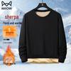 Maoren Men's Fleece-Lined Thermal Long-Sleeve T-Shirt