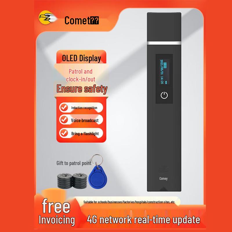 Kemai CX07 Smart RFID Guard Tour System