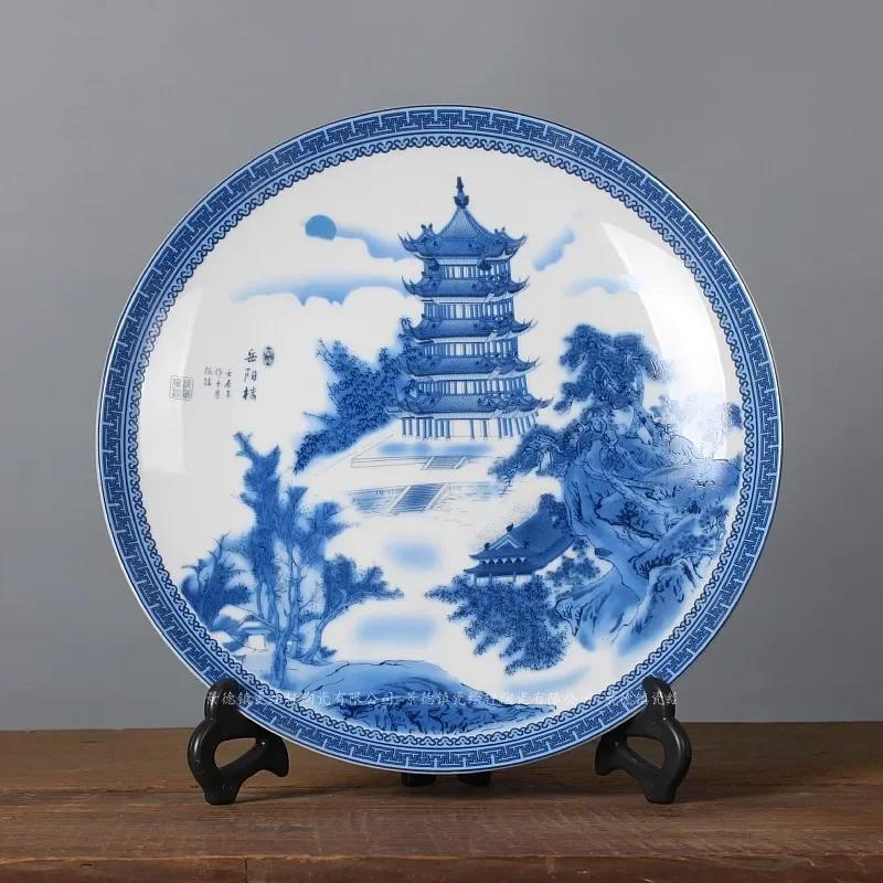 New Chinese-style Lucky Ceramic Plate Chinese Blue and White Porcelain 26cm Porcelain Plate Bracket Set Wedding Gift