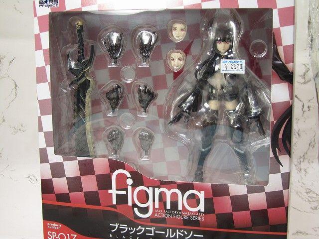 

[Б/У] figma Black Gold Saw