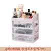 Multi-layer Cosmetic Storage Box Makeup Drawer OrganizerJewelry Nail Polish Make Up Container Desktop Sundries Storage Box