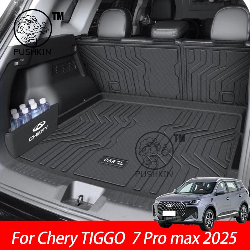 For Chery TIGGO 7 Pro max 2025 Car Trunk Mats TPE Rear Boot Cargo Waterproof Trunk Carpet Storage Pad Protector Accessories