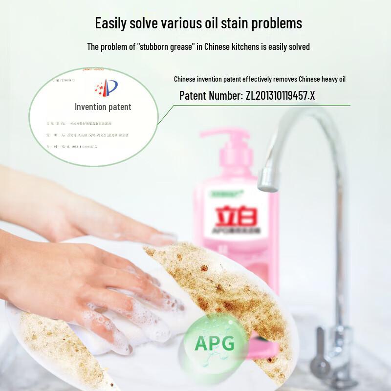 Liby Mint Dishwashing Liquid