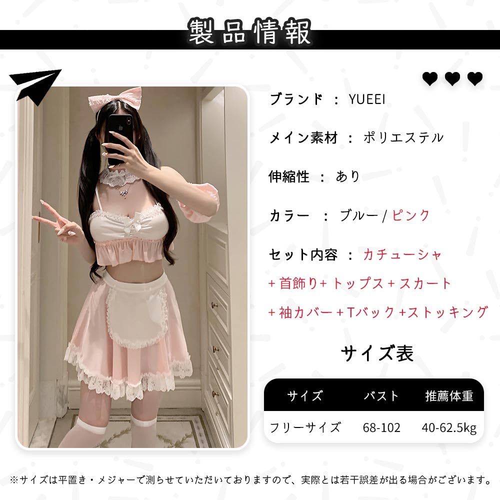 Cosplay Sexy Maid Clothes Apron Blue Pink Extreme Sleeveless Bow Tie Ruffle Sexy Erotic Clothing Halloween Costume Moe Moe Cute Ladies Photo Session