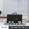 Ru porcelain Ru kiln tea set, the whole set of gift boxes can be opened to raise business gifts