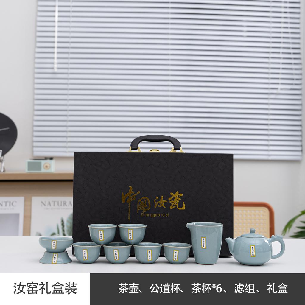 Ru porcelain Ru kiln tea set, the whole set of gift boxes can be opened to raise business gifts