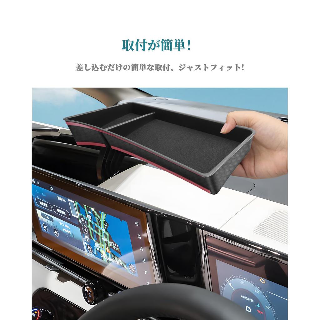 HUAHAO Nissan Serena C28 Armaturenbrettschale mit Navigations-Armaturenbrett-Konsole Maßgeschneiderte Teile für den Serena Stauraum Innenraumteile 12,3-Zoll-System, Schale,