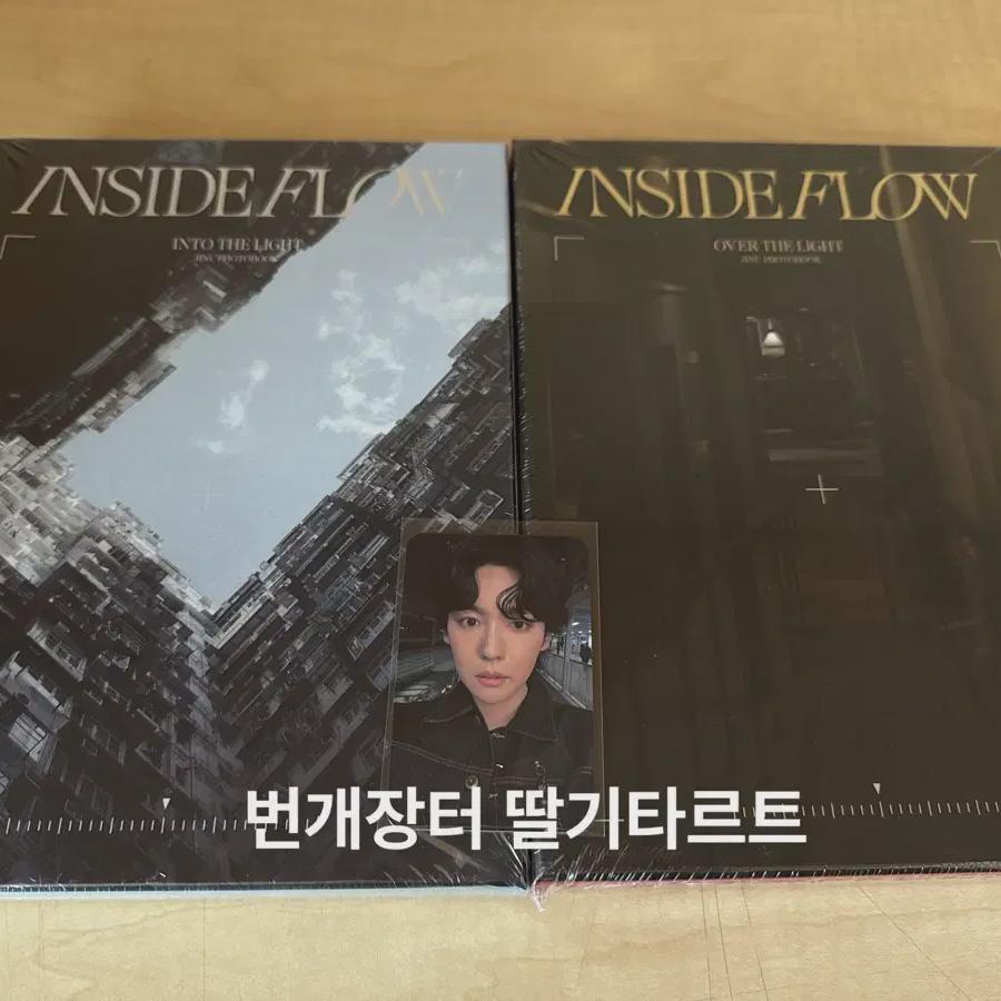 

Winner Jinwoo Photobook Inside Flow Set