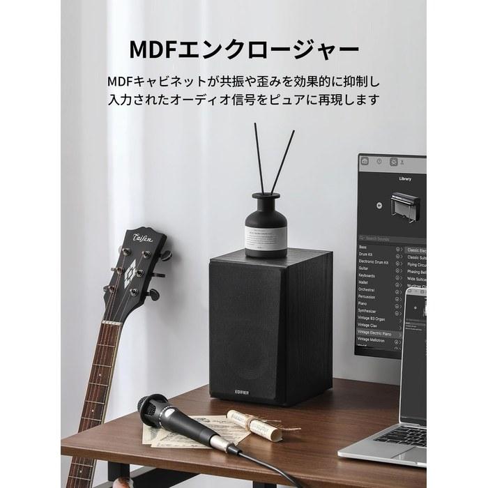 Edifier R990BT 2ch Speaker Bluetooth 5.4 24W Output 3 Inputs (RCA/AUX/Bluetooth) Built-in Amplifier App Customizable Equalizer Wired