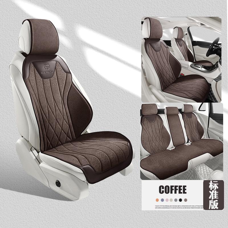 2026 Breathable Universal Car Seat Covers Suede Leather Seat Cushion Saddle Pad Accessories For Mercedes Benz w211 w212 W213