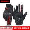 Motorcycle Gloves Men Women Lightweight Breathable Touchscreen Compatible Safety Riding Gear