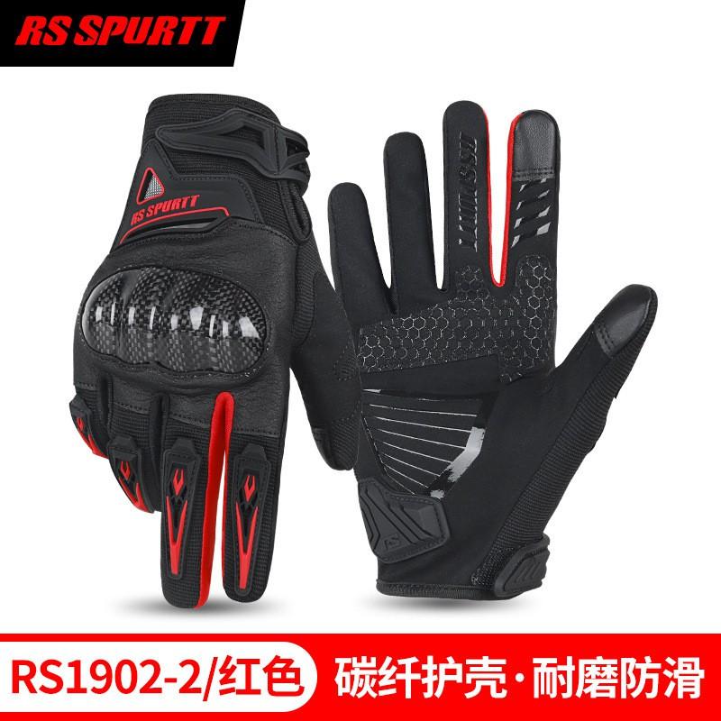 Motorcycle Gloves Men Women Lightweight Breathable Touchscreen Compatible Safety Riding Gear