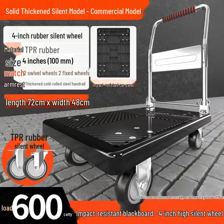 Lightweight Folding Handcart: Portable Silent Flatbed Trolley for Moving Goods and Household Use