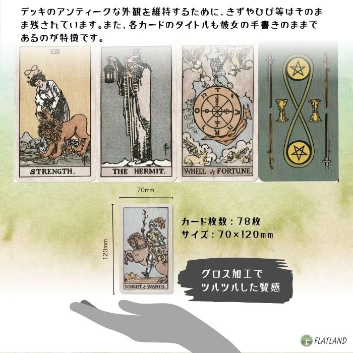 Pamela Colman RWS Tarot Tarot Reading Japanese Instruction Manual 78 Waite Edition Smith's Deck, Instructions, Included, Authentic, Cards,