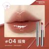 Rmt Luo Xiaoman Water Glossy Lip Jelly Lipstick for Women Solid Lip Gloss Mirror Lip Glaze Lip Oil Lip Balm Lip Mud for Women