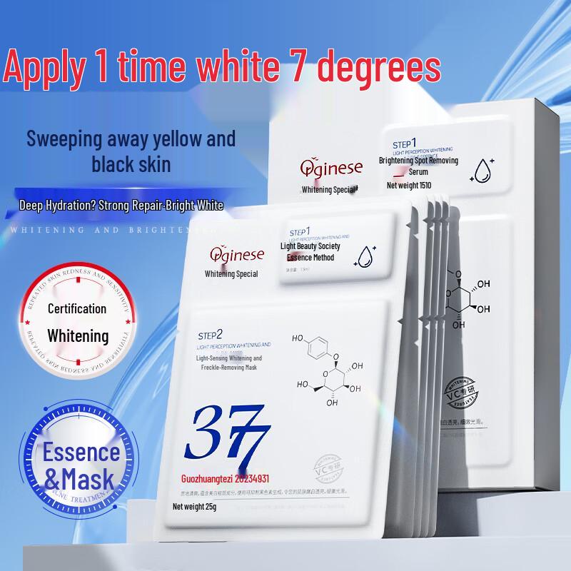 Orginese 377 Whitening & Spot Removal Sheet Mask